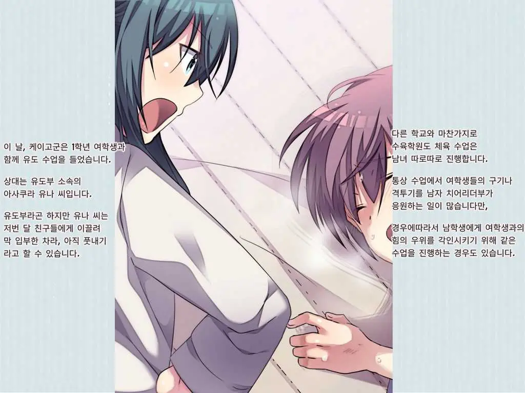 Joken Jidai Reimeiki No Toaru Shounen No Kiroku